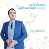 اوكزي هيلث