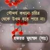 A Amir